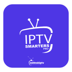 اشتراك IPTV SMARTERS PRO مدة 6 أشهر